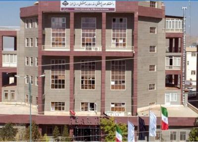 فعالیت کلنیک های مجازی در البرز آغاز شد