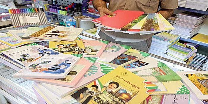 دانش آموزان میان پایه برای سفارش کتاب تا 20 مرداد فرصت دارند